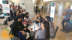 الخميس: لقاء مفتوح للسنة التحضيرية في الكلية الاكاديمية تل ابيب يافا